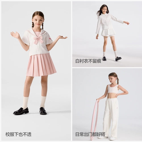 Жилет для школьников, мягкое нижнее белье