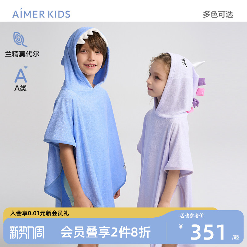Adorable Children's Bathrobe for Boys and Girls with Unicorn/Shark Pattern, Student-Grade a Towel Fabric, Cartoon Hooded Pullover Adorable Children's Bathrobe for Boys and Girls with Unicorn/Shark Pattern, Student-Grade a Towel Fabric, Cartoon Hooded Pullover