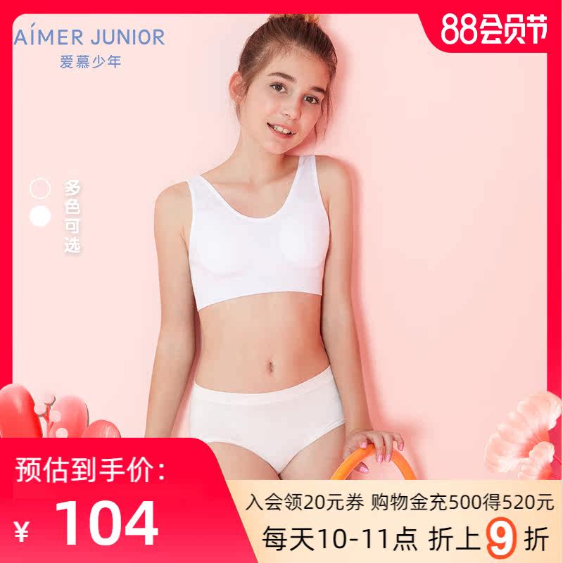 Adoring children, girls, big children, junior high school girls, panties, COTTON MODAL, mid-waist, solid color briefs AJ122371