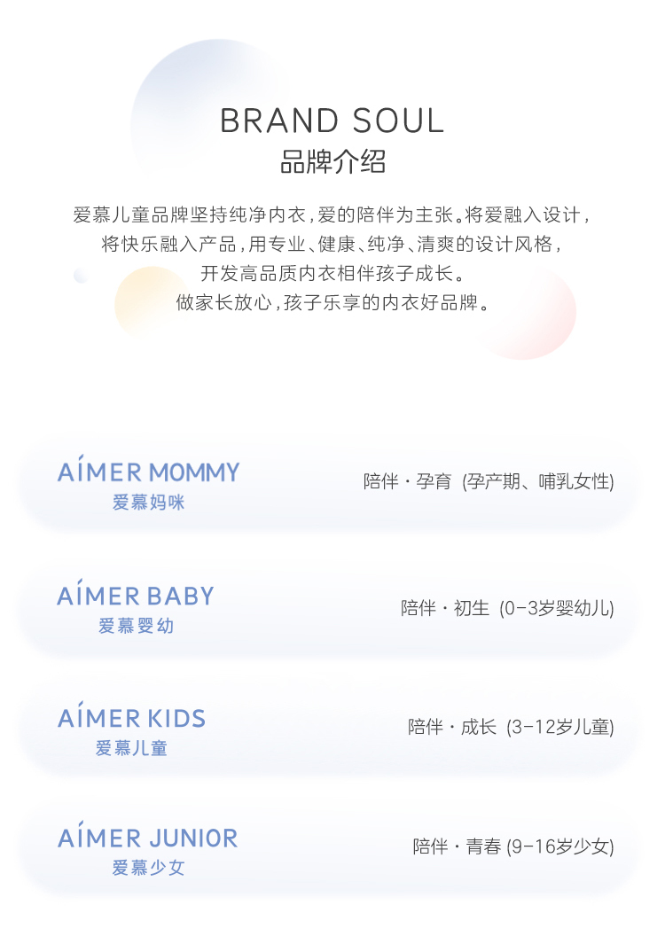 Детские комбинезоны 爱慕儿童男女童爬服宝宝婴幼儿连体衣家居奶皮衣连体睡衣防着凉 Aimer kids