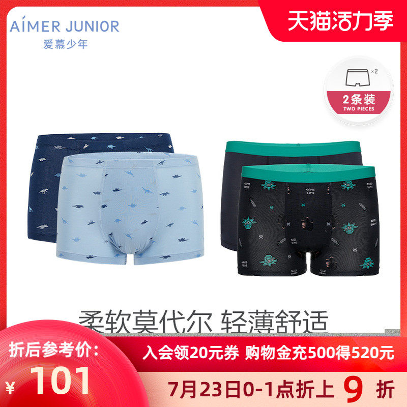 Adoring children, teenagers, boys, students, dinosaurs, mid-rise boxer briefs, 2-piece bags, AJ2233611, AJ2233611, AJ2233611