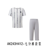 Мужчина - таинственная серая волна