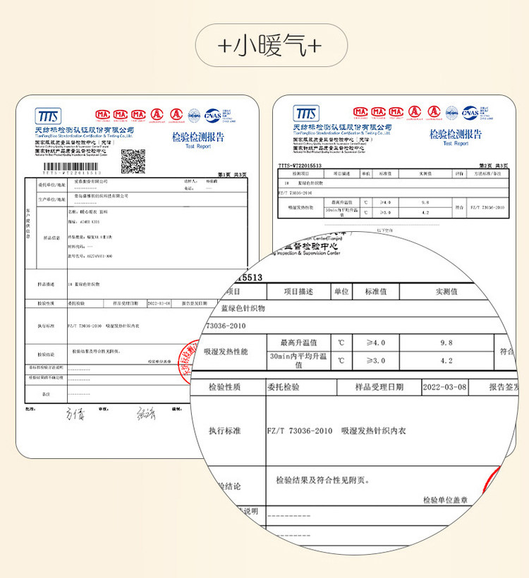 нижнее белье 【预售 限量加赠洗衣液】爱慕儿童高领保暖内衣套装男女童打底衫 Aimer kids