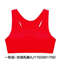 Первый этап - бархатный сыр