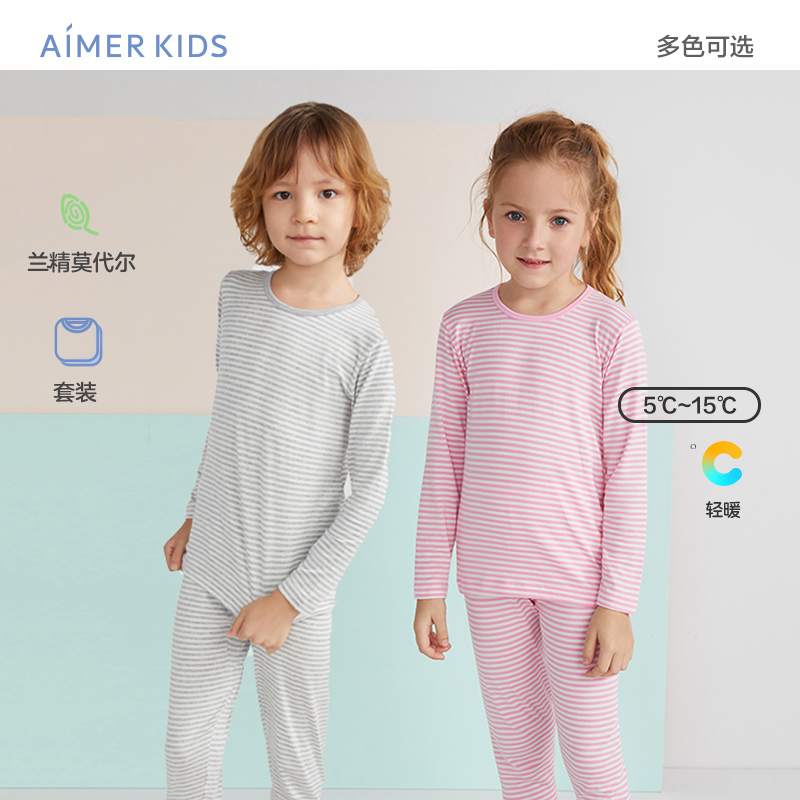 Adore Children Boy Girl Streak Hit Bottom Lingerie Suit Autumn Clothes and Autumn Pants Modale Suit Spring Beat 