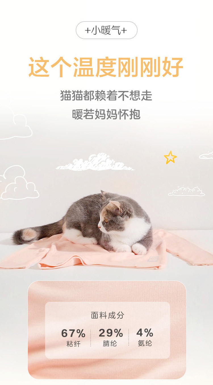 нижнее белье 【预售 限量加赠洗衣液】爱慕儿童高领保暖内衣套装男女童打底衫 Aimer kids