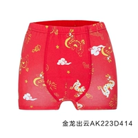 Мужской промежуточный дзинлонг Изумо