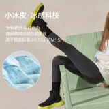 Нижнее белье AIMER для детей и девочек, быстросохнущее и прохладное, антибактериальное и влагопоглощающее 3А, быстросохнущее, леггинсы класса А с небольшой ледяной кожей.