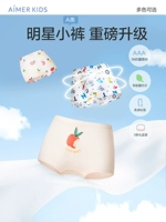 PRE -PRE -Для детского нижнего белья 3 куски антибактериального хлопкового дна модальные мужчины и девочка -нижнее белье. Категория |