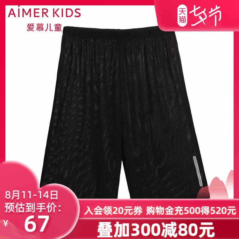 Adoring children 3-year-old boy boy baby cool mesh summer can be worn outside five-point pants AK282F32