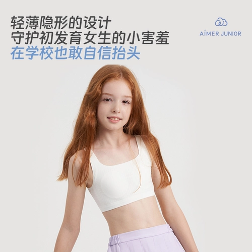 Детское антибактериальное нижнее белье, дышащий жилет