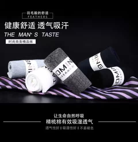 Vớ cotton nam và nữ đôi tất trong tuần 7 vớ nam cotton khử mùi mùa thu và vớ cotton mùa thu tất trắng cao cổ