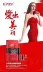 Authentic Đài Loan 6789 Little Pepper Sexy Charm Lipstick Son môi Dưỡng ẩm lâu dài Không làm mất màu - Son môi