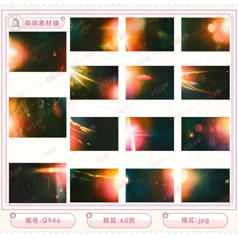 Retro Movie Night Scene Blur Psychedelic Light Spots Light Leakage Dreamy Halo Scattering Light and Shadow Jpg Background Material Q946 Retro Movie Night Scene Blur Psychedelic Light Spots Light Leakage Dreamy Halo Scattering Light and Shadow Jpg Background Material Q946