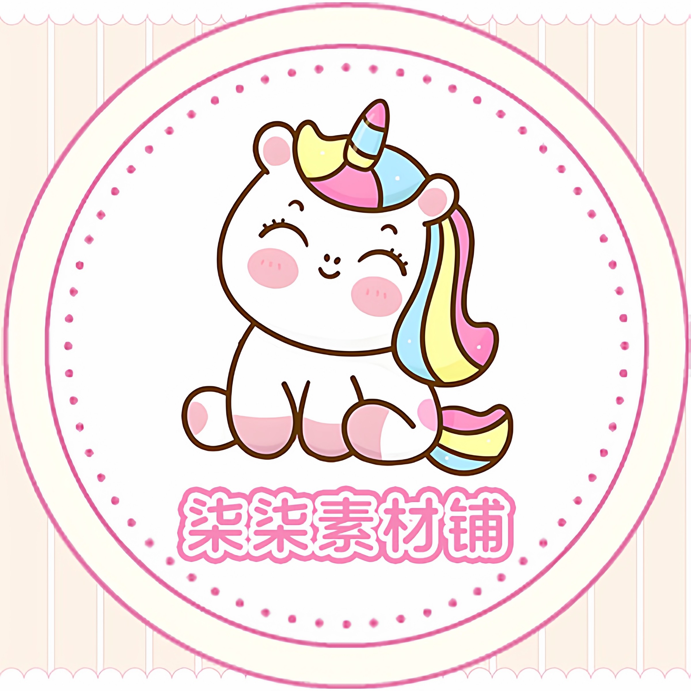 柒柒素材铺的LOGO