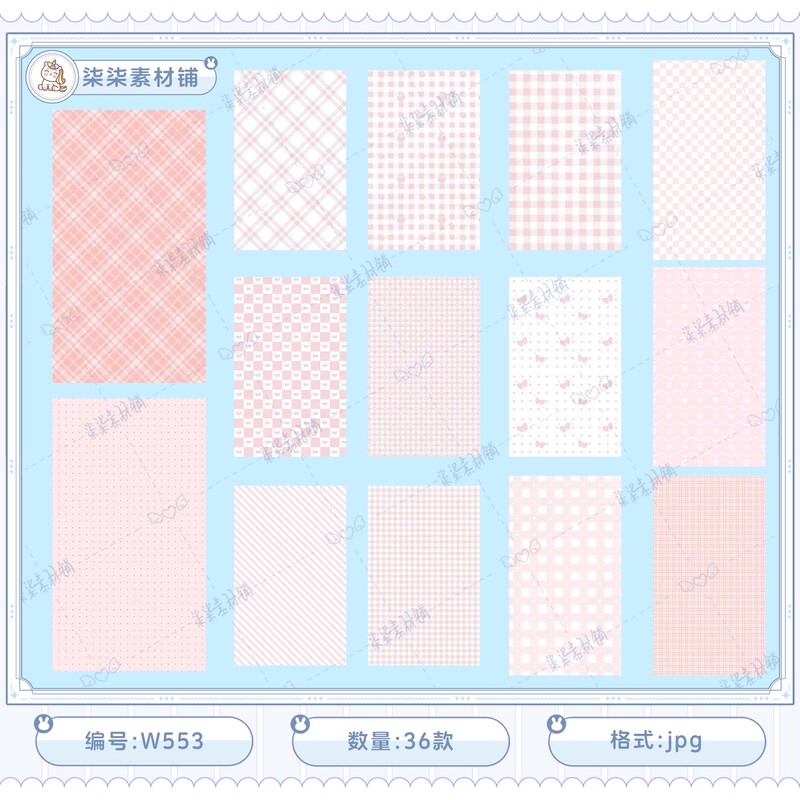 Pink Plaid Heart Little Star Bow Geometric Texture Packaging Background Image Fan Art Material W554