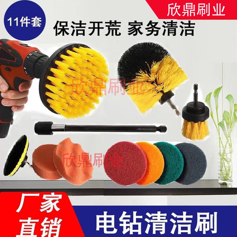 Electric Drill Brush Head, Electric Cleaning and Polishing Brush, Household Kitchen Bathroom Tile Floor Cleaning Brush, Corner Brush Electric Drill Brush Head, Electric Cleaning and Polishing Brush, Household Kitchen Bathroom Tile Floor Cleaning Brush, Corner Brush