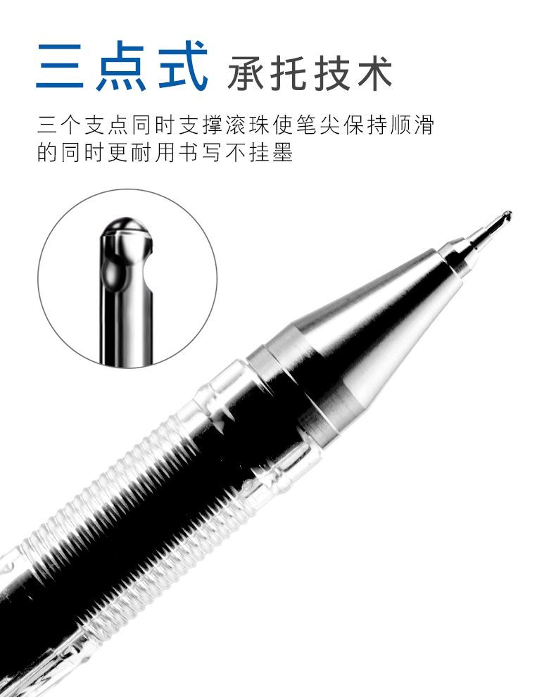 日本 PILOT/百乐 水笔BLLH20C4中性笔HI-TEC-C针管笔0.4mm啫喱笔