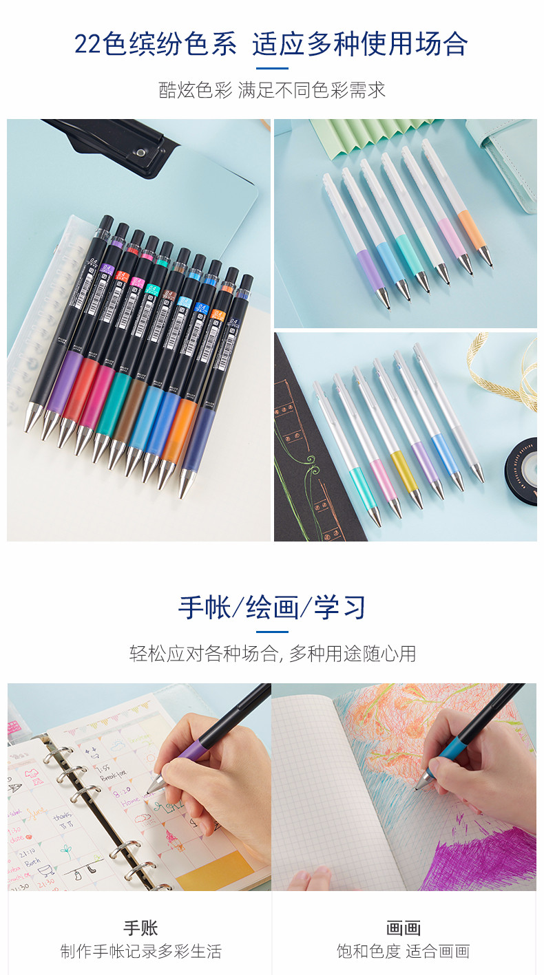 PILOT笔百乐果汁笔Juice Up按动式中性笔0.3替芯LJP-20S3 PILOT笔百乐果汁笔Juice Up按动式中性笔0.3替芯LJP-20S3