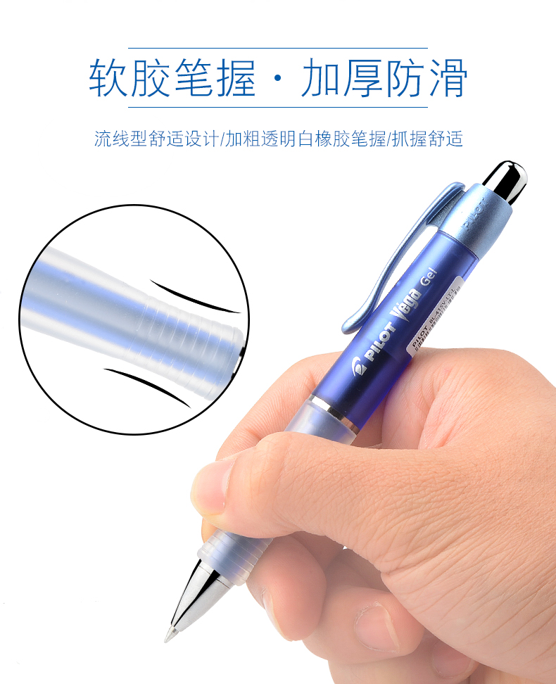 日本PILOT百乐中性笔BL-415V 百乐水笔0.7MM办公水笔柔软握手舒适体验黑芯书写练字水性笔