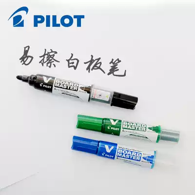 Baile whiteboard pen erasable large-capacity direct liquid type water-based replaceable ink bag ink tank from Japan imported black red and white blackboard white plate white version hundred board writing board pen thick head large ink can be added ink