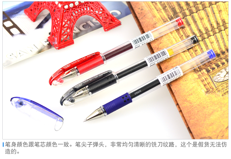 日本PILOT/百乐 BLN-G3-38啫喱笔G3顺滑办公水笔财务子弹头中性笔