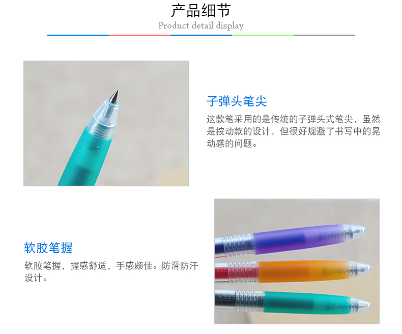 pilot日本百乐juice果汁笔笔芯0.38mm黑色笔可换替芯红蓝色大容量速干按动式中性笔LJU-10UF