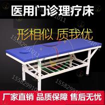 Acupuncture Massage Bed with hole Massage Bed Acupuncture