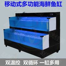 Customized large-scale fish tank seafood tank shellfish pool seafood tank supermarket multi-functional fish sale