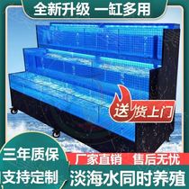 Fish and aquatic supermarket refrigerator integrated three-storey seafood tank fish tank shellfish tank