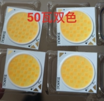 High explicit reference cob wick 50 W bicolor 36-40v light source plate led lamp bead accessory stage light professional maintenance