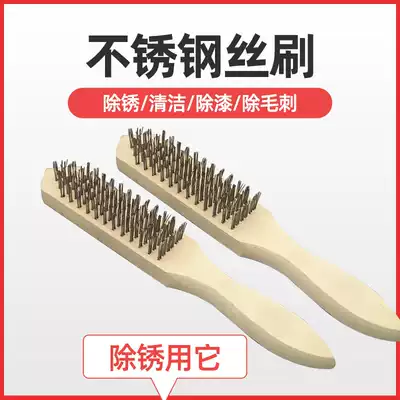Wanjue rust removal special wire brush fast cleaning iron brush industrial steel brush efficient rust removal