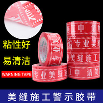 Youcai sewing agent construction tools beauty seam construction warning tape warning sign beauty seam artifact beauty seam Tip Tip tape
