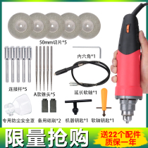 Two-component ceramic tile real porcelain glue sewing agent electric sewing cone beautiful sewing tool buckle sewing cone