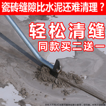 Mei sewing agent real porcelain glue alloy tungsten steel cone cleaving tool slotting machine joint beauty seam construction tool seaming artifact