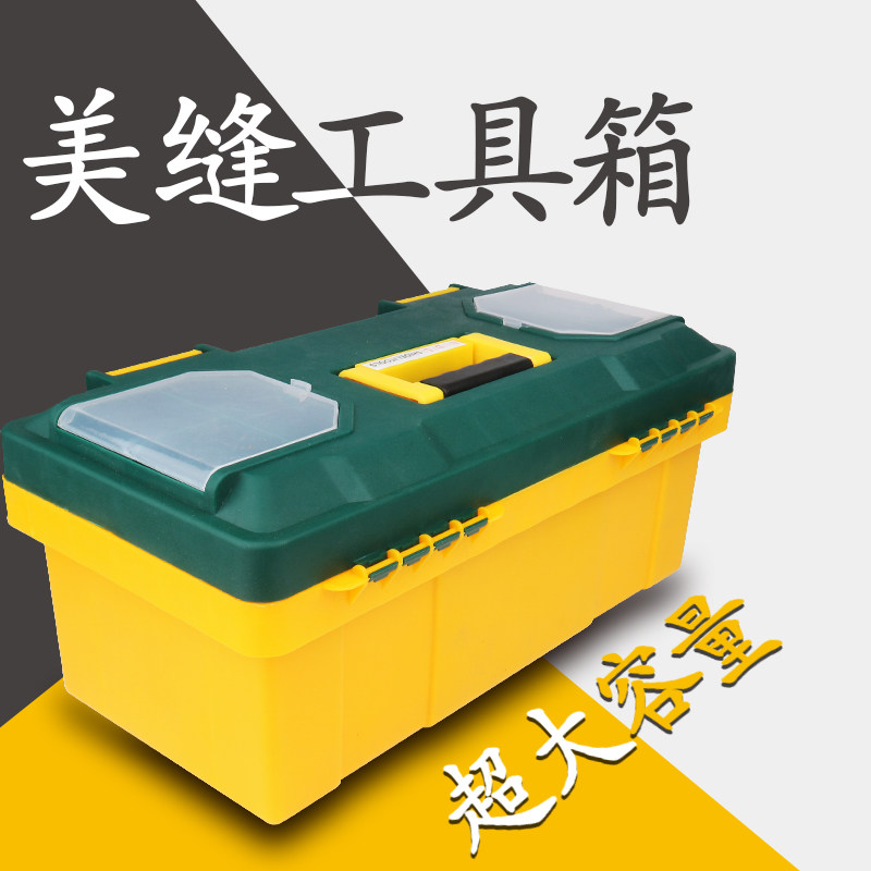 Ceramic Tile Beauty Seam Construction Tool Professional Construction Kit Complete Kit of Kit Containing