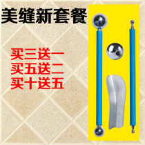 American seam steel ball Crimping ball Yin angle scraper shovel hook seam Yang angle crimping device American seam agent construction tools Crimping ball