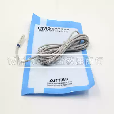 New Yadker induction magnetic switch CMSE CMSH CMSG CMSJ-020 DMSG DMSH 2W