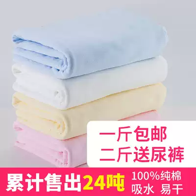 Baby diaper cotton meson cloth washable cotton baby diapers newborn baby ring cloth selling can be cut