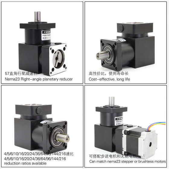 Times Chaoqun PXW5786 스테핑 직각 유성 기어 감속기 60/80/110/130 서보 감속기