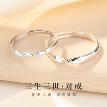 Zhou Dafu s999 Zuyin Pair Ring Couple Style Valentine's Day 520 Gift