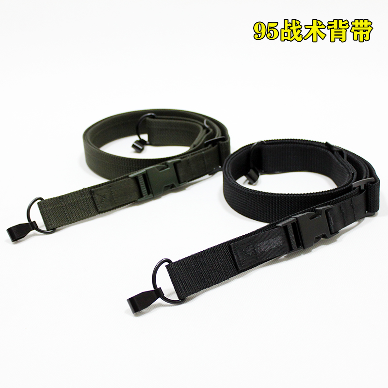 Multi-function 95 type triangle gun baby bag 03 Universal three-point tactical baby bag security satchel gun with shoulder strap