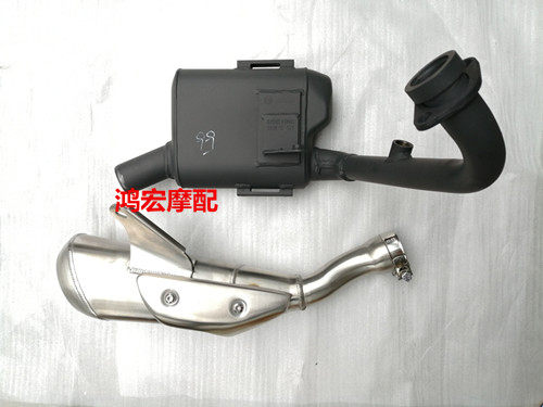 The pole LX300 - 6C 300AC original exhaust tube muffler front and rear decoration cover graphite ring anti - hot plate