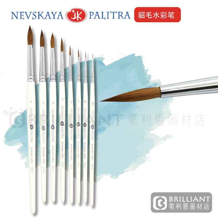 Russian 3k White Night Water Colored Mince Brush White Short Wooden Pole Round Head Poly Peak Details Adorning Single Branch