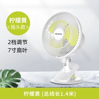 Лимонно-желтый