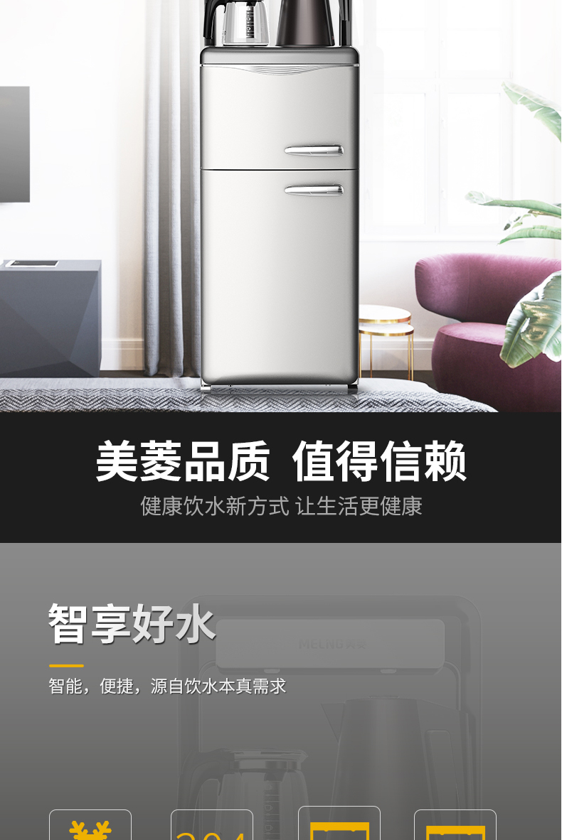 máy lọc nước uống Meiling nước nóng lạnh thẳng đứng nhà lạnh nước tự động mới đa chức năng thông minh thanh trà máy nước sôi máy lọc nước nóng lạnh aqua