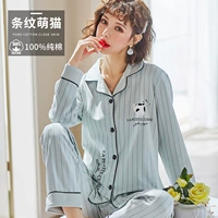 Полосатый кот