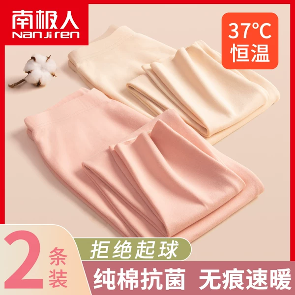 Товары от 南极人鸿希专卖店