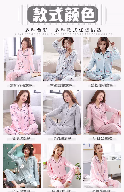 Nam cực nữ pyjama phụ nữ mùa hè bông dài tay nam cặp đôi bông mùa xuân, mùa thu và mùa đông bộ quần áo dịch vụ tại nhà - Giống cái