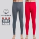 Nam Cực quần nam mùa thu quần cotton nam mỏng quần legging cotton bó sát quần ấm quần quần đơn các loại quần giữ nhiệt